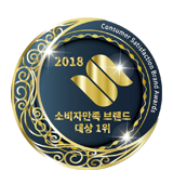 2018 중앙일보 개인회생대출 소비자만족브랜드대상